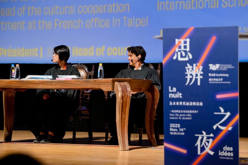 法國在台協會14日攜手國立中山大學舉辦法國「思辨之夜（La Nuit des Idées）」，活動邀集台法專家、市民、學生參與，共500人加入跨文化對話，展現台法多元包容精神。（高雄市行國處提供）