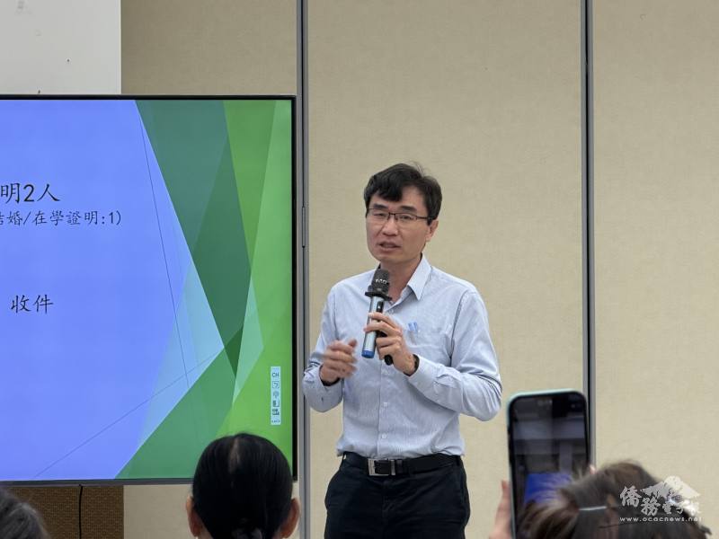 駐舊金山辦事處領務組副組長侯國南向志工分享最新領務資訊。