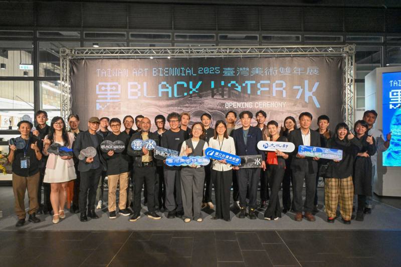 「黑水—2025臺灣美術雙年展」開幕式大合影