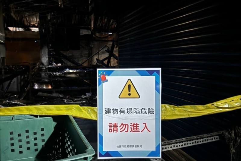 桃園市政府建築管理處17日上午將啟動南門市場災損區域拆除工程，市府並會同步成立「應變中心（聯合稽查小組）」全程掌握作業進度。（桃園市政府經濟發展局提供）