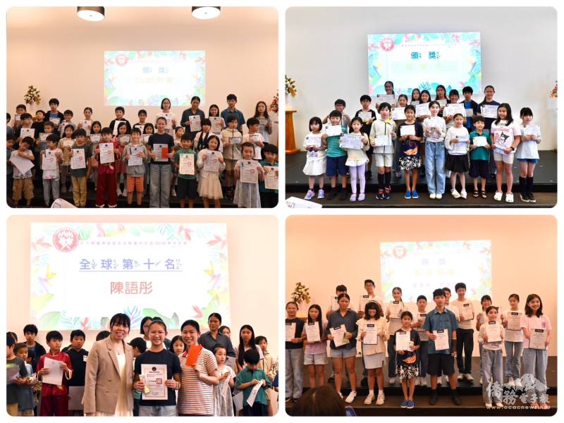 學習成果頒獎。左上：口說爭霸參賽獎。右上：硬筆字比賽入圍與得獎學生。左下：口說爭霸全球第十名。右下：獎勵參加華語文測驗學生
