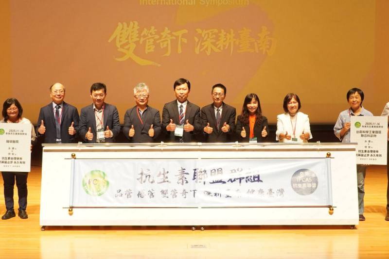 奇美醫療體系16日在奇美博物館舉辦「雙管奇下．深耕台南」國際研討會，奇美醫院副院長湯宏仁（中）與台南市衛生局長李翠鳳（右3）等出席。（奇美提供）