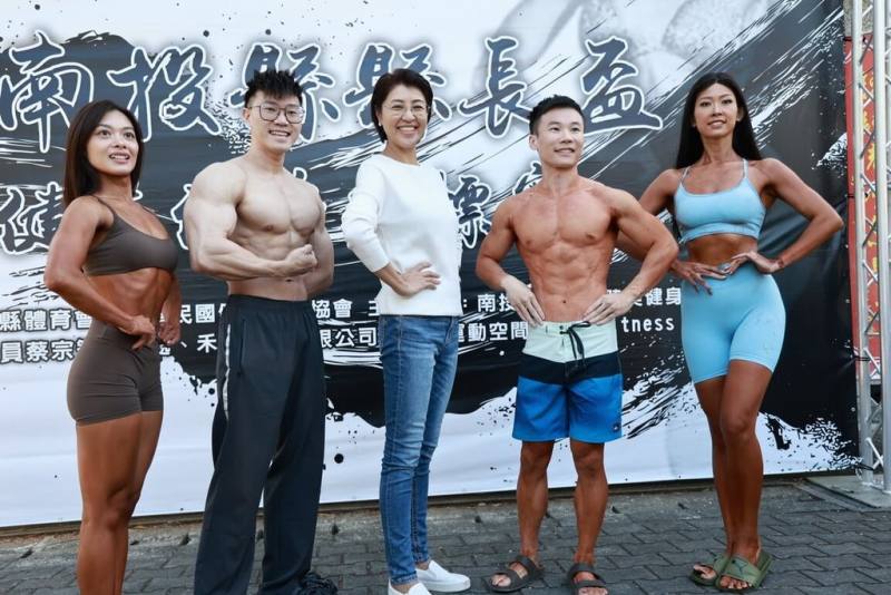 南投縣縣長盃全國健美健身錦標賽15日在南投國小禮堂登場，縣長許淑華（中）到場關心賽事，感受選手的力與美。（南投縣政府提供）