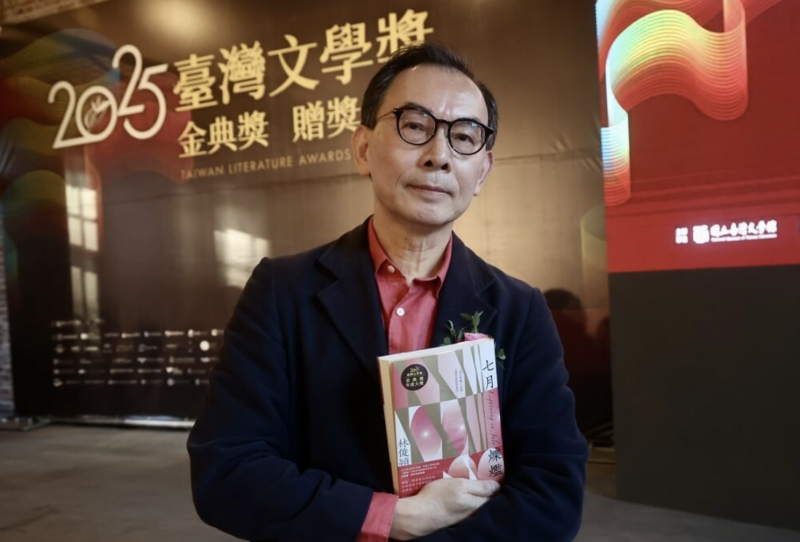 2025台灣文學獎金典獎16日下午在台北隆重舉辦贈獎典禮，本屆金典獎年度大獎得主林俊頴（圖）以「七月爍爁」獲肯定，他說，台灣與世界快速變化，時間越來越快，小說也許就是時間對他最好的回饋與贈與