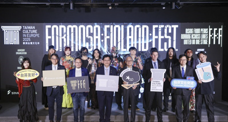 Taiwanese officials, heavy metal band members and local artists pose together with Finland's top representative in Taipei Lauri Raunio (third right in front) at the press event for "F:F:F" on Friday. CNA photo Nov. 14, 2025