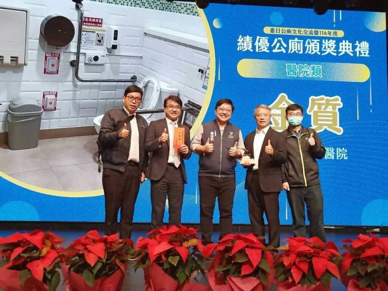 台北市環保局17日舉辦114年績優公廁頒獎典禮，橫跨綜合零售商場、觀光遊憩、文化育樂場所、交通、加油站、醫院、機關及公園等8類，計30個績優公廁管理單位及清潔人員獲獎。（台北市環保局提供）