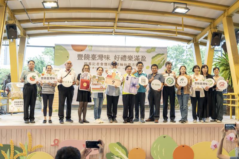 「豐饒臺灣味 好禮樂滿盈」閉幕記者會暨好運壓軸直播抽獎活動合影