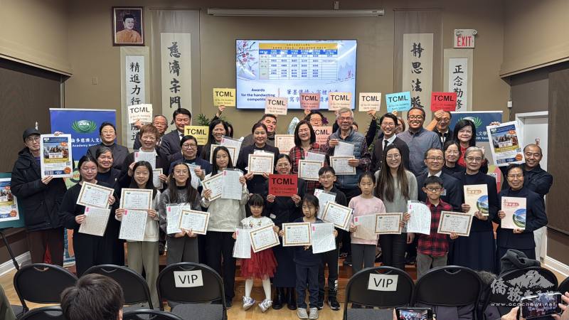 頒發「筆墨傳情、字裡生香──華語文書寫競賽」冠、亞、季軍各及佳作共31名得獎者獎狀及禮卡