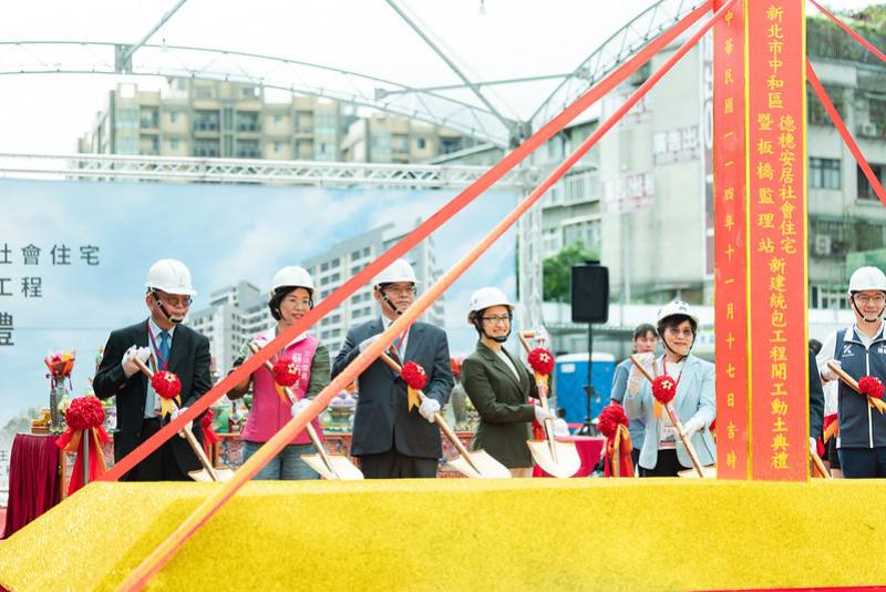 蕭美琴副總統17日上午出席「德穗安居社會住宅暨板橋監理站新建統包工程動土典禮」