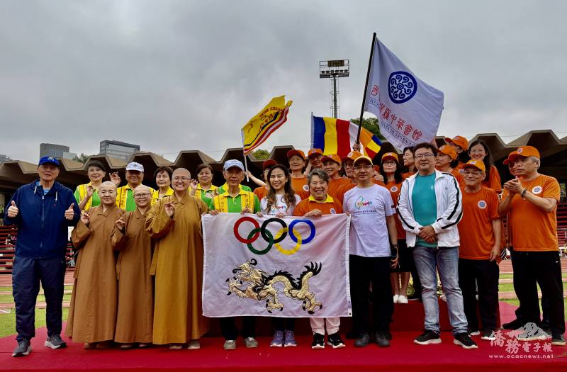 妙佑法師（前排左四）、許永隆（前排左五）在朱怡靜（前排右六）、尤正才（前排右四）監交下，把大會會旗交給下一屆主辦單位聖保羅中華會館理事長斯碧瑤（前排右五）