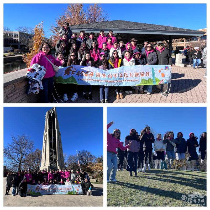 參訪瑞柏市（Naperville）河畔公園自然人文景致