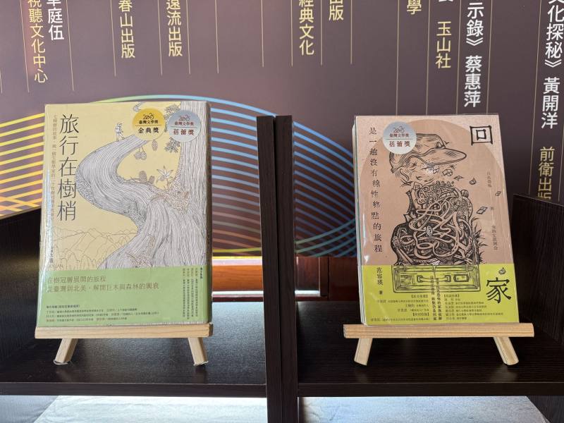 獎勵首次出版文學書的新人作家所設置的「蓓蕾獎」，由藍永翔《旅行在樹梢：七棵樹的故事，與一個生態學家的二十年樹冠層研究筆記》、范容瑛《回家是一趟沒有線性終點的旅程：白色恐怖與我的左派阿公》榮獲。