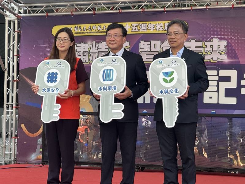 虎尾科技大學17日舉辦45週年校慶開幕記者會，會中在行政院雲嘉南區聯合服務中心副執行長陳怡帆（左）見證下，五河署分署長吳明華（右）與虎尾科技大學校長張信良（中）共同宣布，「虎尾潮」計畫第一期工程於114年10月竣工，即日起由學校接管。