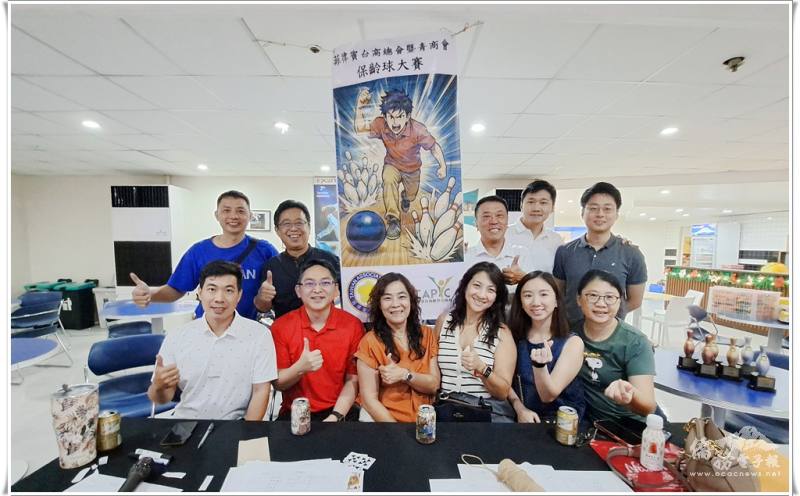 菲律賓臺商總會幹部群到場共襄盛舉（前排左至右為青商會會長陳義、中心主任莊博智、僑務委員黃雅惠、候任總會長謝佳蓁、候任青商會長謝喬安、秘書長黃卉怡；後排左至右為體育主委鄭孟津、監事長簡良達、總會長林登峰、青商會秘書長康祐銘、活動主委張延瑋）