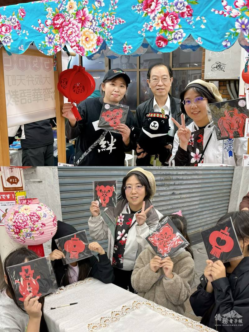 僑校校長帶領民眾體驗臺灣剪紙文化