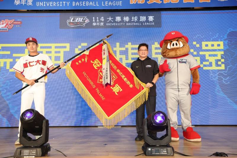 上屆大專棒球聯賽公開組第一級冠軍-輔仁大學莊欽仰選手上臺歸還冠軍錦旗。