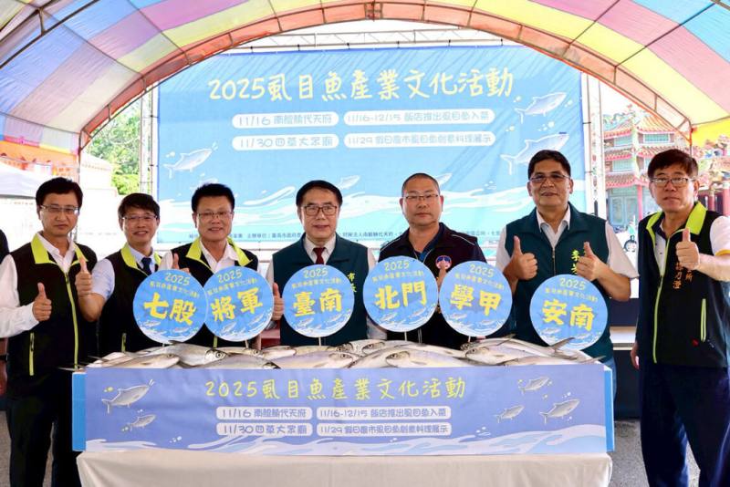 台南市政府16日在北門區南鯤鯓代天府廣場舉辦2025虱目魚產業文化主題活動，台南市長黃偉哲（中）也到場協助行銷。（台南市政府提供）