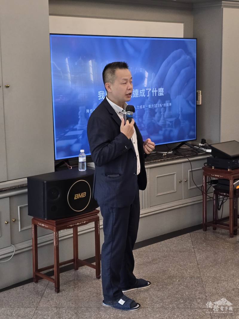 「創業補助資源網」創辦人姚長安分享將AI導入企業治理