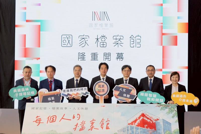 總統與現場貴賓一同進行啟動儀式