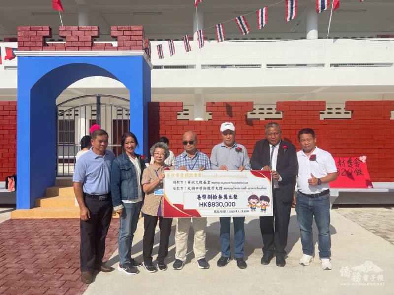 香港莒光文化基金統籌愛心捐獻