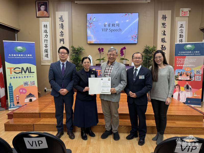 列治文山副市長Godwin Chan(中)、多元文化萬錦巿議員 Isa Lee(右1)感謝慈濟成立臺灣華語文學習中心推廣華語文