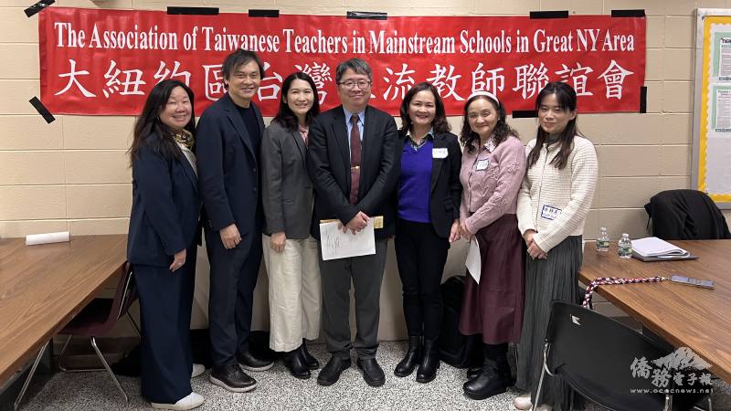 主講者(左起)：謝崇宜、戴松昌、紐約文教中心主任王怡如、駐紐約辦事處教育組組長林毅、歐瑪麗、王敦典、與陳靜蓮