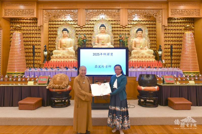 妙博法師頒發「海外僑民學校教師十年服務獎狀」予莊麗玲老師