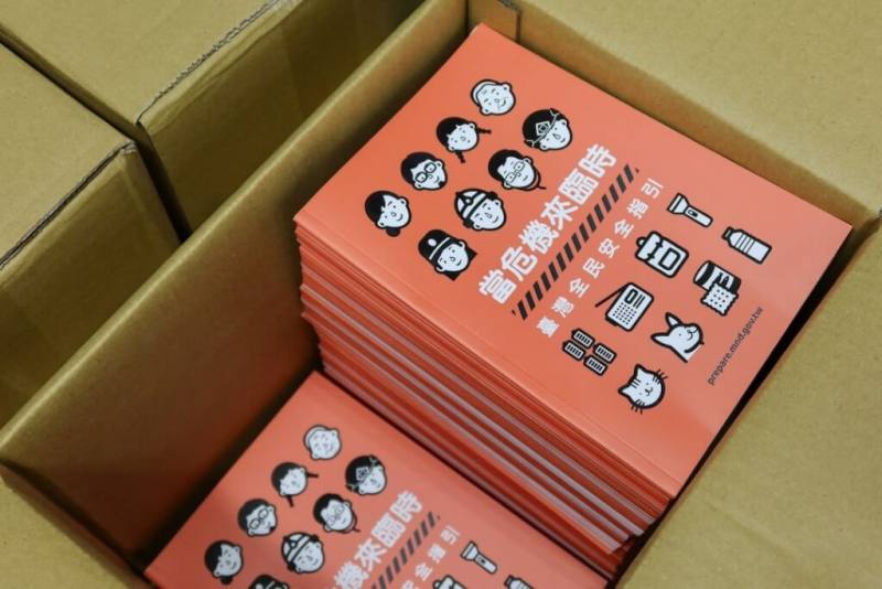 台灣全民安全指引將於19日起展開家戶普發作業，全國22縣市區分4批次，外離島及偏遠地區優先發放。（路透社）