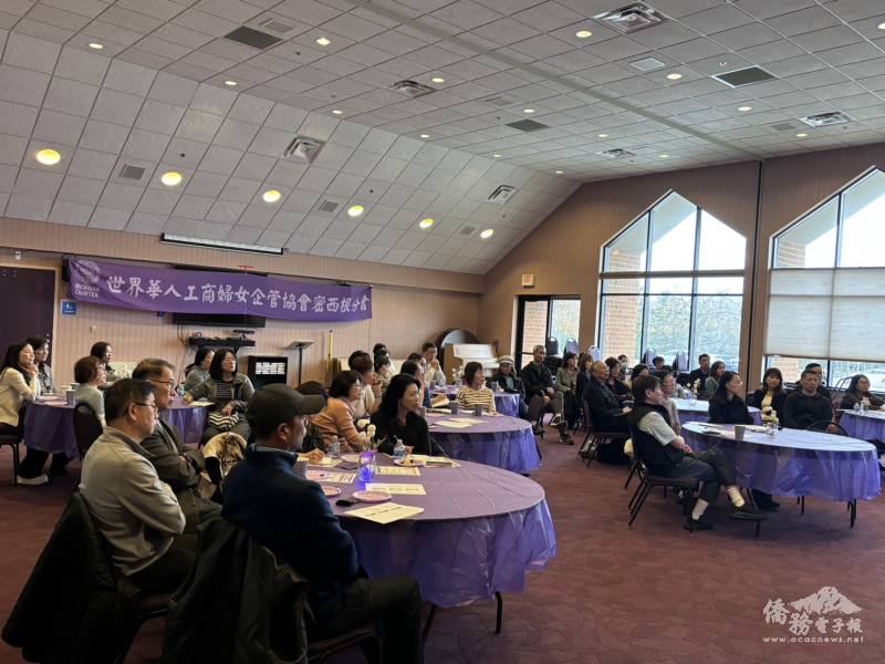 眾多僑胞踴躍出席，專心地聆聽趙潔雯用深入淺出的方式，從真實案例切入，講解常見的傳承規劃迷思