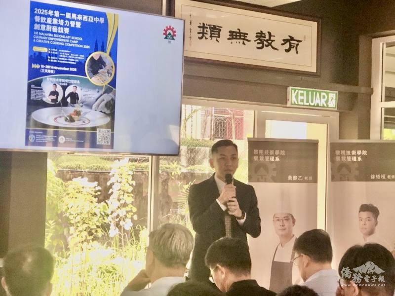 駐馬僑務組組長廖建勛致詞時強調臺灣技職教育與產業的連結度非常高，鼓勵赴臺升學