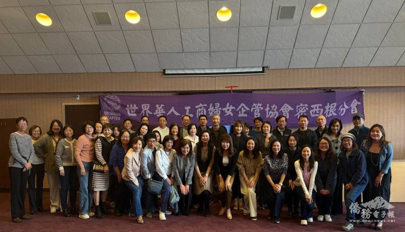 世華密西根分會舉辦家族傳承規劃講座，吸引眾多僑胞踴躍出席