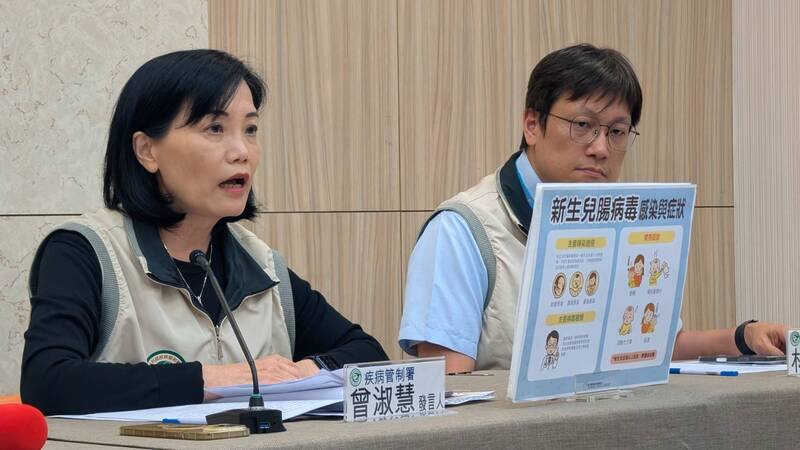 衛生福利部疾病管制署發言人曾淑慧（左）18日在例行疫情週報表示，研判國內腸病毒疫情反常進入流行期，預估到115年放寒假才會降溫