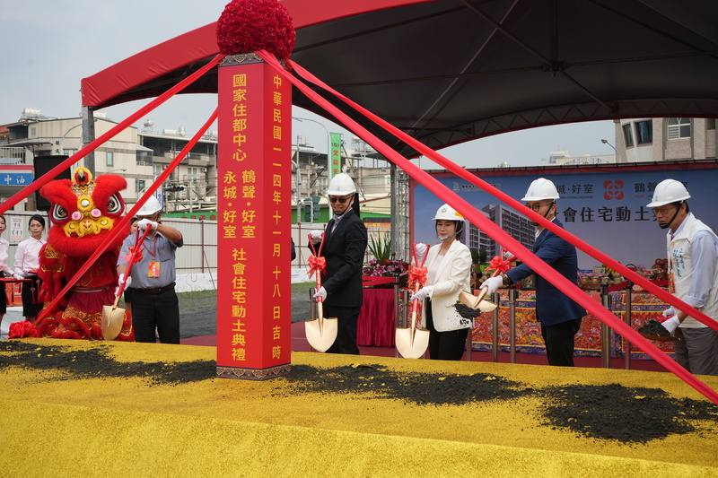 國家住宅及都市更新中心18日在「永城好室」社宅基地舉辦「永城好室」、「鶴聲好室」動土典禮，內政部常務次長吳堂安（右4）、屏東縣長周春米（右3）等人出席，執鏟動土