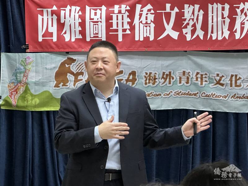 主講人現任華盛頓大學全球創新中心（GIX）人力資源、財務與行政總監及前美國外交官禹道瑞（Mason Yu）