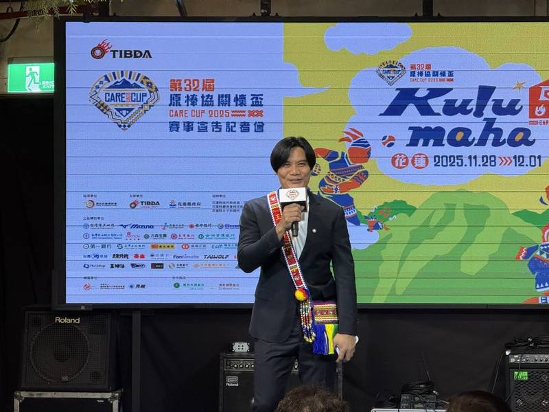 第32屆關懷盃將於28日在花蓮開打，喊出口號Kulumaha、為布農族語「回家吧」，原棒協理事長王勝偉（圖）盼能繼續帶著熱情和愛，傳遞正向的能量、幫助原鄉的小朋友