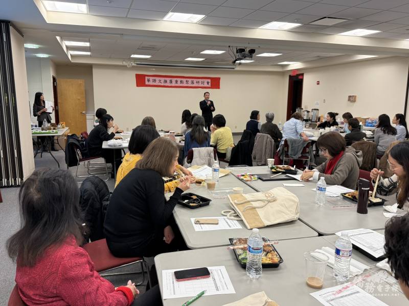 研討會由華府文教中心主任黃正杰揭開序幕