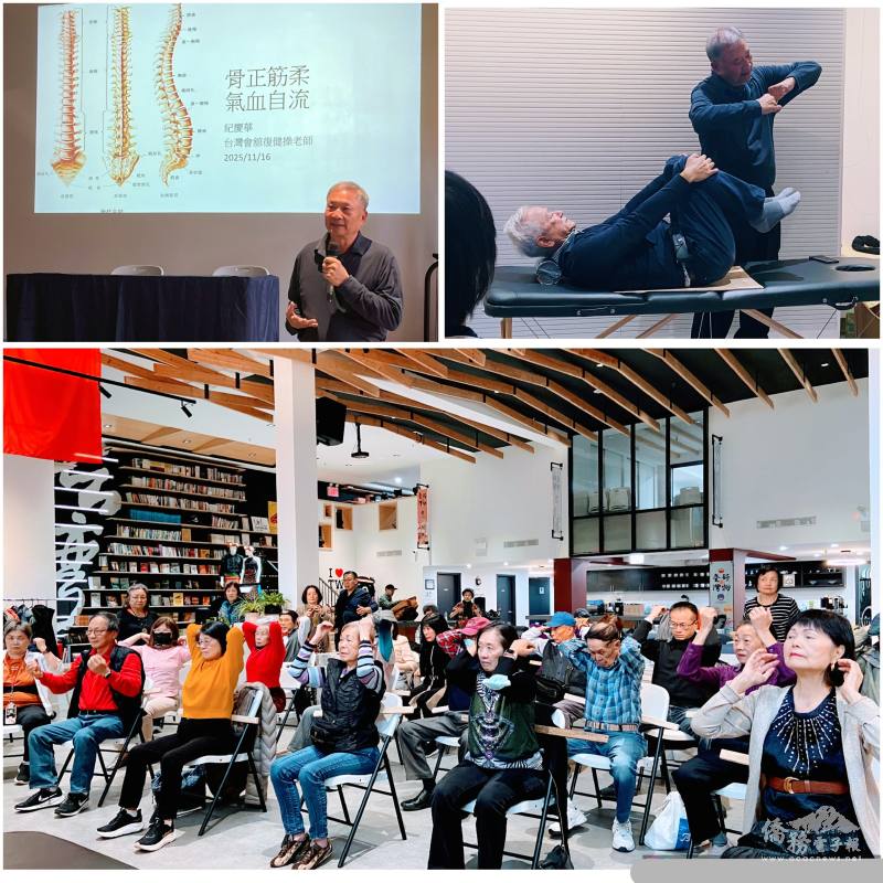 紀慶華現場指導復健操，民眾認真配合練習