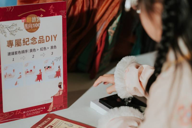 民眾前往指定展區尋找關主闖關解謎，完成後套印小卡兌換限定好禮
