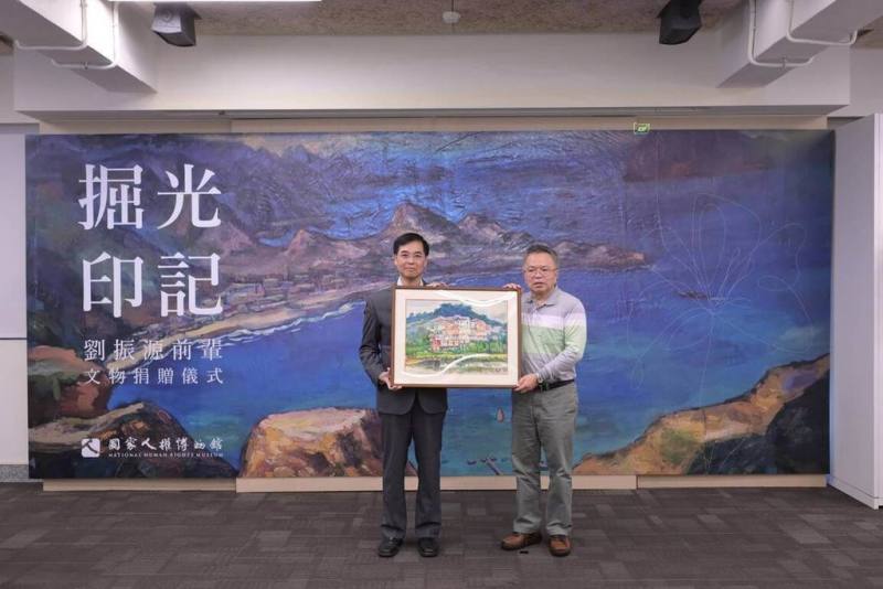 白恐受難者劉振源畫作文物19日捐贈國家人權博物館，由劉振源前輩家屬劉介光（右）代表捐贈，館長洪世芳（左）表示這份捐贈不僅是劉前輩精神的延續，更對台灣社會深具貢獻。（國家人權博物館提供）