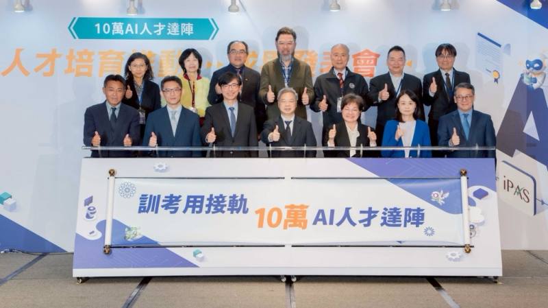 「經濟部AI人才培育推動成果發表會」由經濟部龔明鑫部長、勞動部黃玲娜政務次長、經濟部各署司首長與7家產業公協會代表共同宣示推動AI人才培育與產業升級。