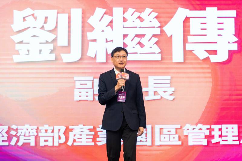 經濟部產業園區管理局劉繼傳副局長於活動開場致詞