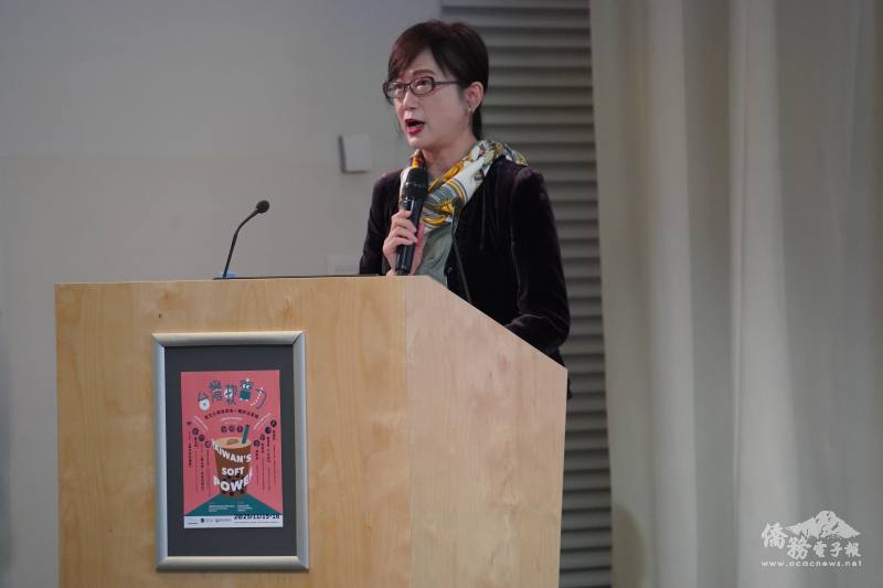 駐法國大使郝培芝出席開幕典禮致詞(天下雜誌沈朋達提供)