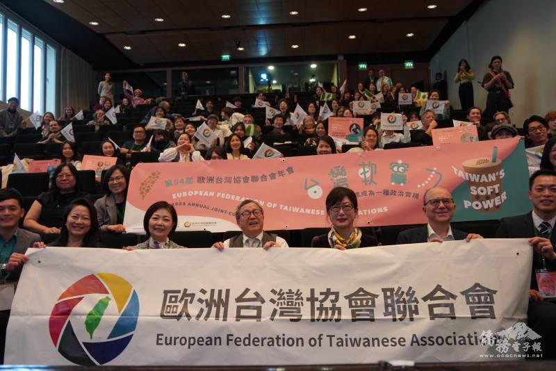 郝培芝(第一排右3)及駐歐盟大使謝志偉(第一排右4)出席歐洲台灣協會聯合會開幕典禮(天下雜誌沈朋達提供)