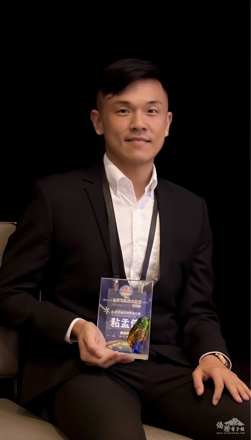 粘孟佳15年前勇敢赴越南闖蕩，如今獲全球青商潛力之星殊榮