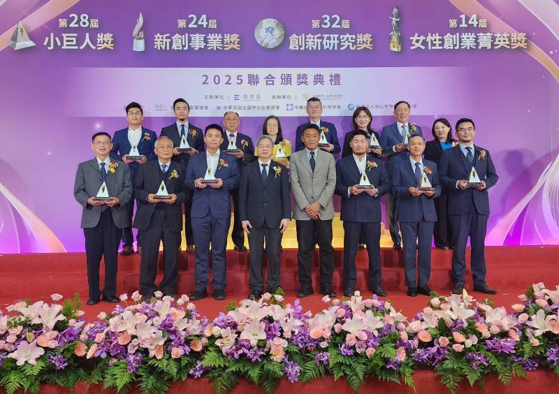 第28屆小巨人獎得獎企業合影(14家)