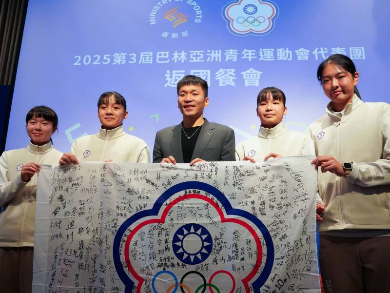 女籃3X3選手代表（左起吳沛萱、陳芯、謝艾彤、喬麗爾）致贈李洋部長簽名會旗。