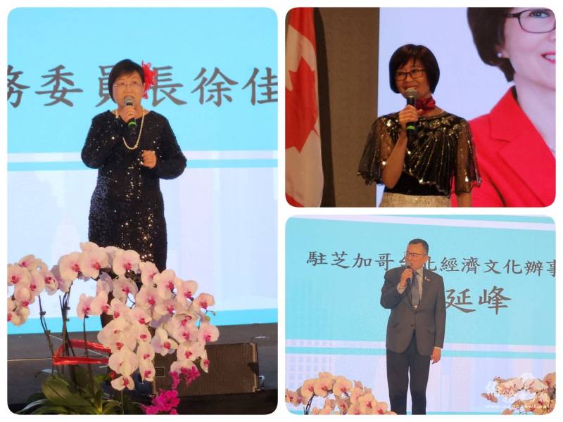 徐佳青(左)、白越珠(右上)、駐芝加哥辦事處處長類延峰(右下)於晚宴致詞