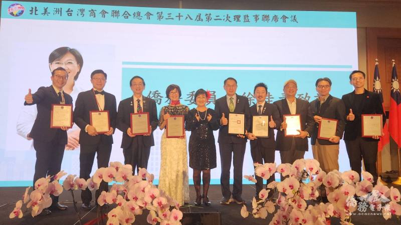 委員長徐佳青(左5)頒獎表揚北美臺商集資傳達「讓臺灣參與聯合國」聲音