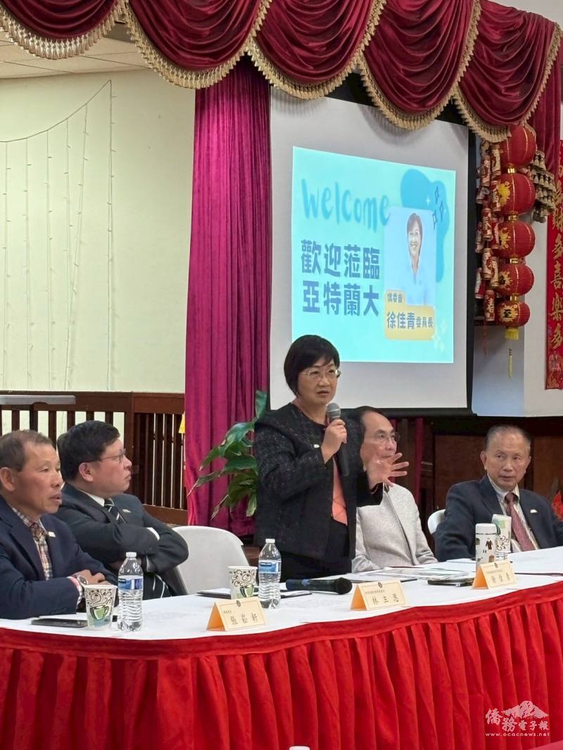 徐佳青說明僑界關心議題