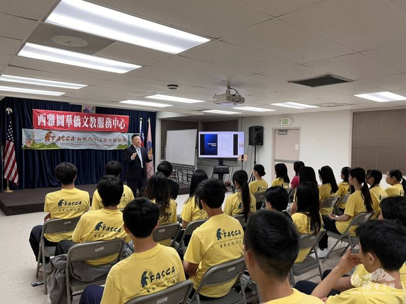 Guest speaker Mason Yu, who is a former United States diplomat and currently serves as the Director of Human Resources, Finance, and Operations at the University of Washington Global Innovation Exchange